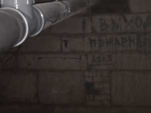 нахимова 21 замена трубопровода кнс в подвале п.5 итог 1.jpeg